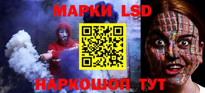 гидропоника Жуковский
