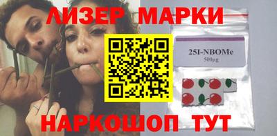 мефедрон Балаково