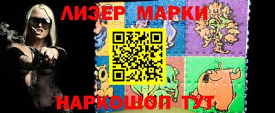мефедрон Балаково