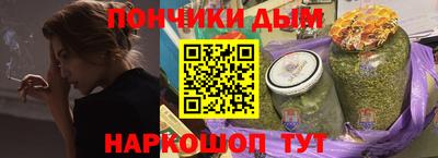 мефедрон Балаково