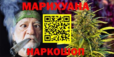 гашишное масло Балашиха