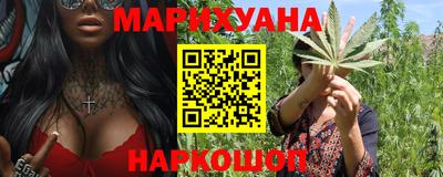 мефедрон Балаково