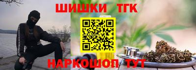 мефедрон Балаково