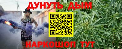 мефедрон Балаково