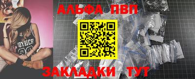 гашишное масло Балашиха