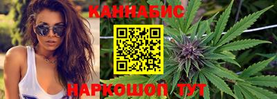 гашишное масло Балашиха