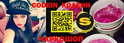 кокаин колумбия Балаково