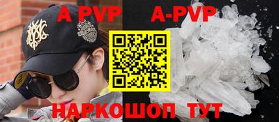 кокаин колумбия Балаково