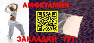 мефедрон Балаково