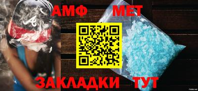 мефедрон Балаково