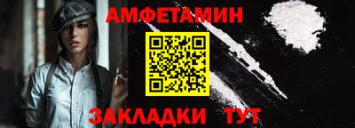 мефедрон Балаково