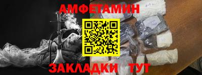 мефедрон Балаково