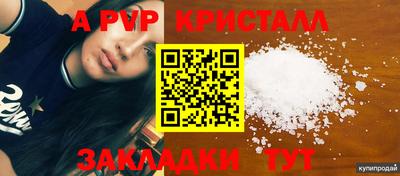 мефедрон Балаково