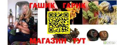 ПСИЛОЦИБИНОВЫЕ ГРИБЫ Балашиха