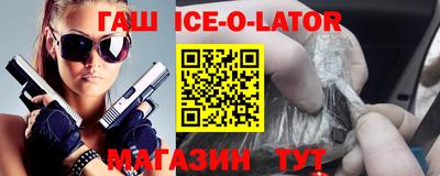 мефедрон Балаково