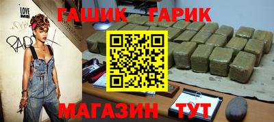 ПСИЛОЦИБИНОВЫЕ ГРИБЫ Балашиха