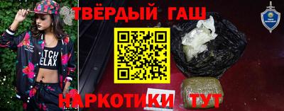 гашишное масло Балашиха