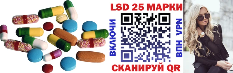 ЛСД экстази кислота  маркетплейс состав  Вязьма 