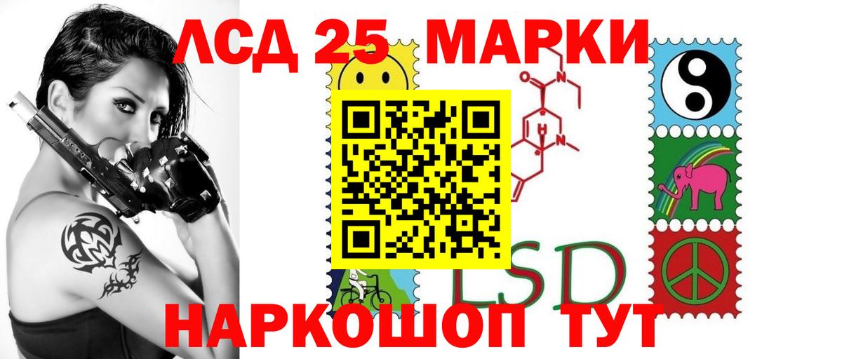 ЛСД экстази ecstasy Вязьма