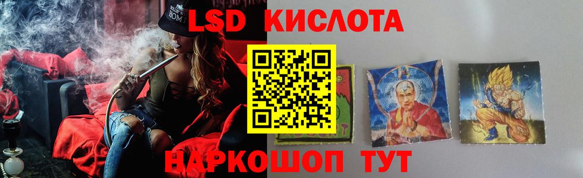Лсд 25 экстази ecstasy  LSD-25 экстази ecstasy  Вязьма 