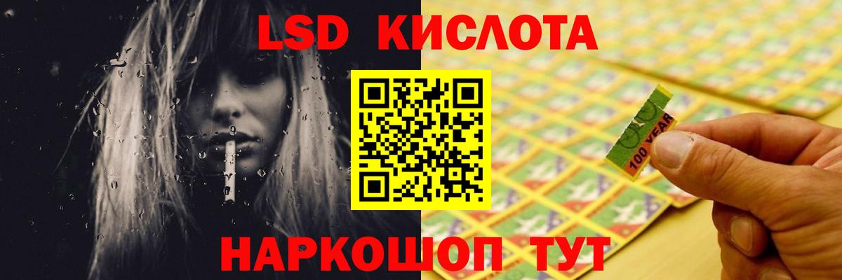 Вязьма  LSD-25 экстази ecstasy  Вход с VPN 