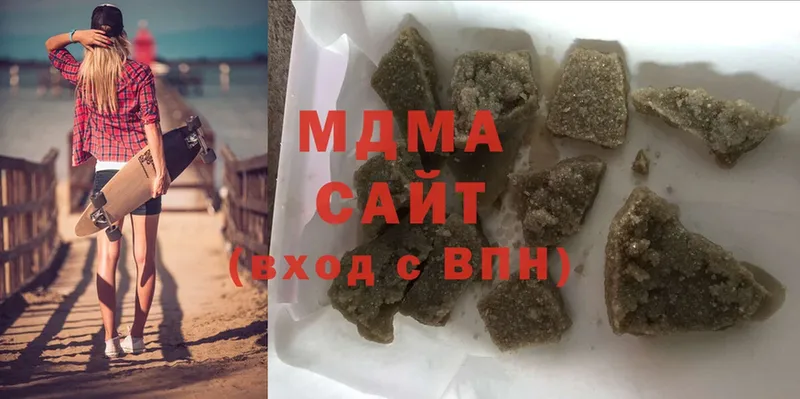 как найти наркотики  Вязьма  MDMA кристаллы 