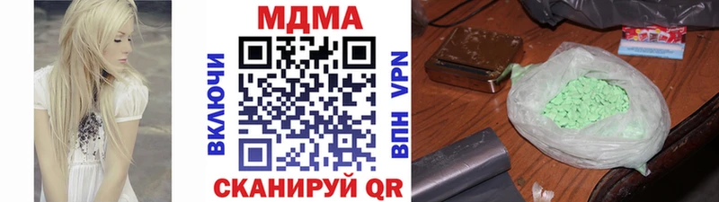 МДМА молли  ссылка на мегу зеркало  Вязьма 