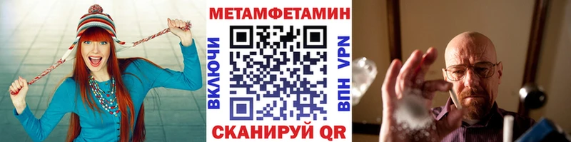 купить наркотики сайты  Вязьма  МЕТАМФЕТАМИН витя 