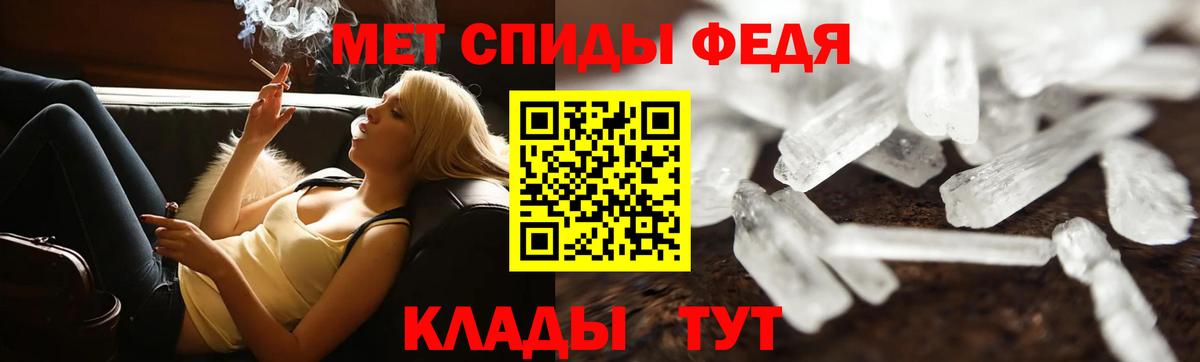 Вязьма  Метамфетамин витя  МЕТАМФЕТАМИН  Метамфетамин витя  Вход с VPN 