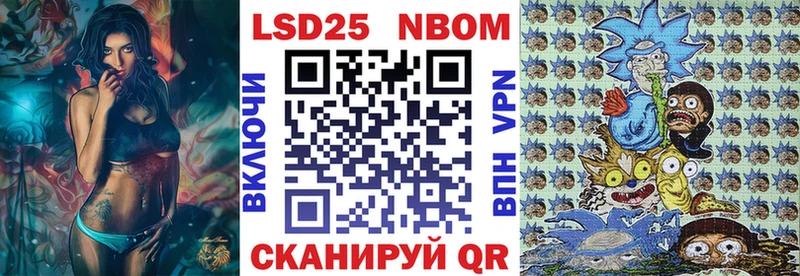 Наркотические марки 1500мкг  Вязьма 