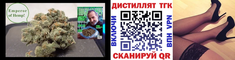 магазин продажи   Вязьма  гидра ONION  Дистиллят ТГК вейп 