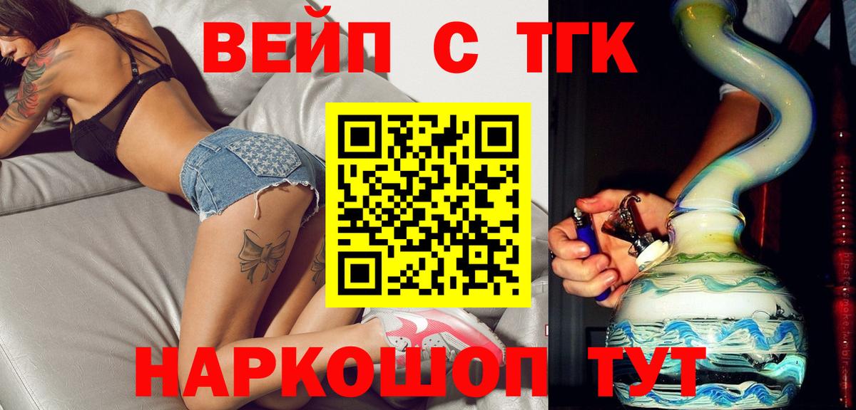 ТГК Wax  как найти закладки  Вязьма 