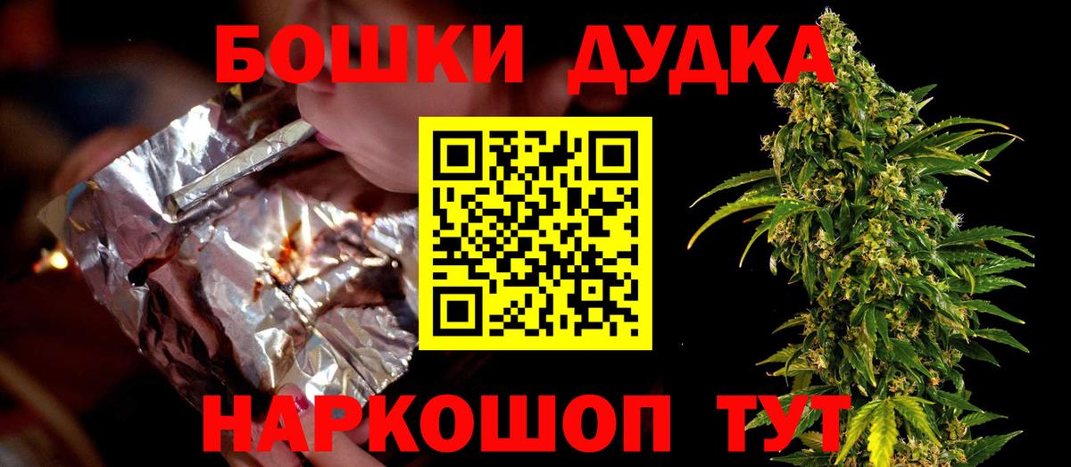 Канабис White Widow Вязьма