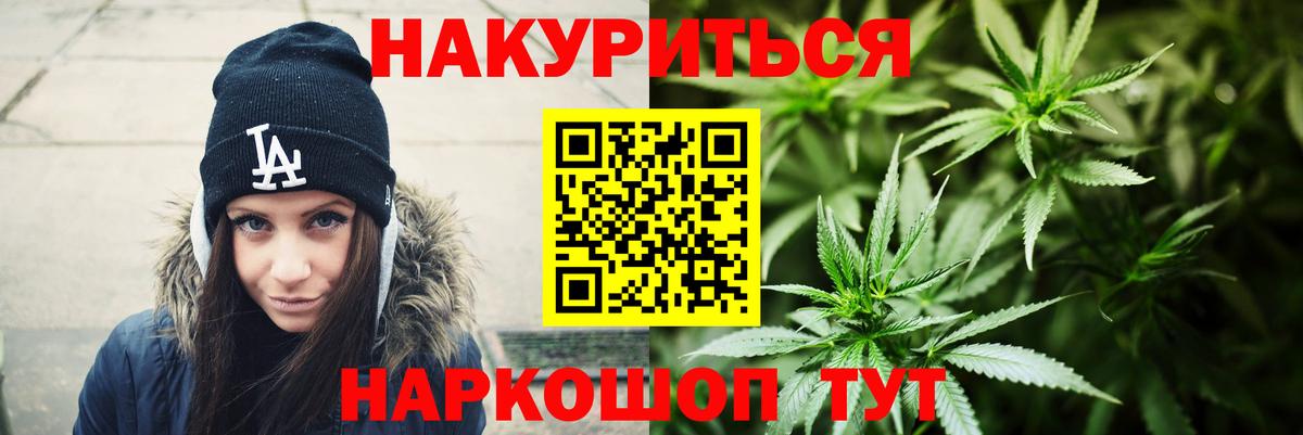 Марихуана AK-47  Каннабис марихуана  Бошки Шишки семена  Вязьма  Марихуана планчик  Вход с VPN 
