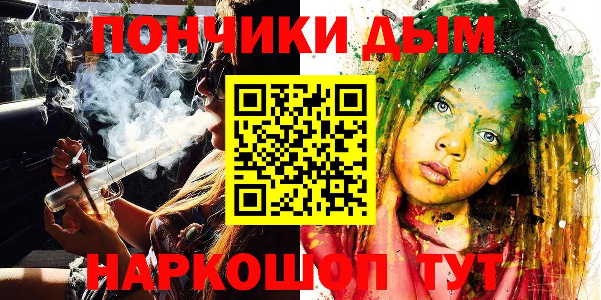 Бошки Шишки конопля  Конопля SATIVA & INDICA  Вязьма  МАРИХУАНА тримм 